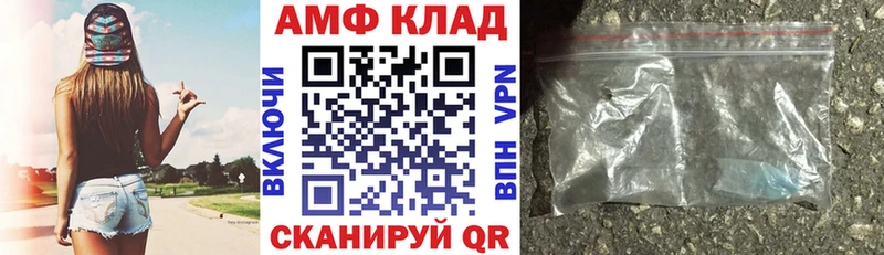 omg как зайти  Чусовой  АМФ 98% 