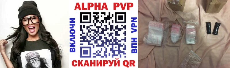 APVP мука Чусовой
