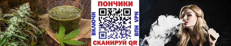 Cannafood конопля Чусовой
