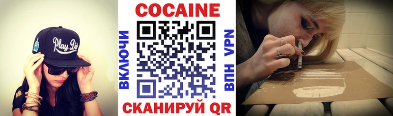 КОКАИН 98% Чусовой