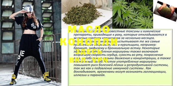 каннабис Аркадак