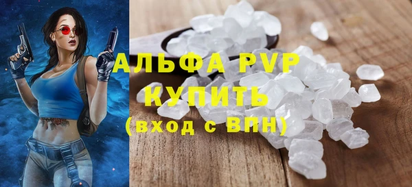 СК Армянск