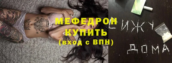ECSTASY Семёнов