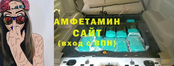 СК Армянск