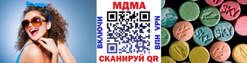 МДМА молли  где купить наркотик  МЕГА tor  Чусовой 