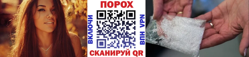 МЕТАМФЕТАМИН Methamphetamine  где найти наркотики  Чусовой 
