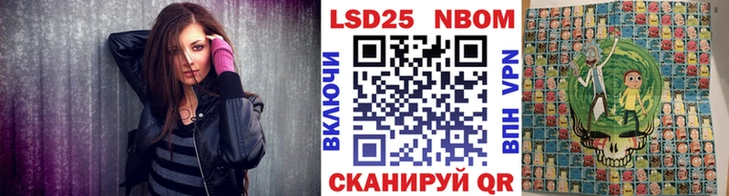 Марки NBOMe 1500мкг  купить наркотик  Чусовой 